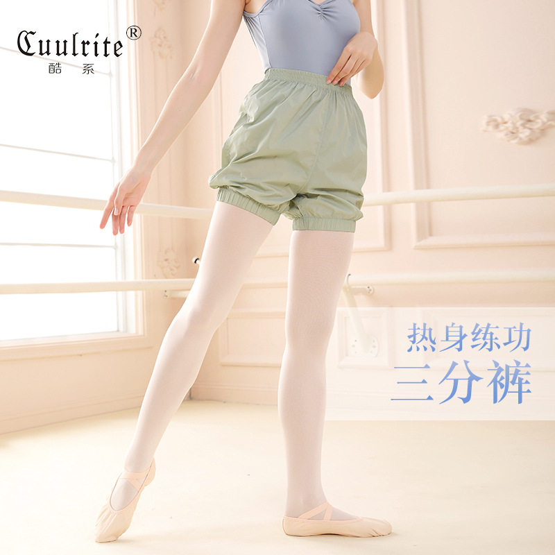 芭蕾舞蹈裤女练功服热身形体舞松紧宽松新款薄桑拿发汗现代舞短裤