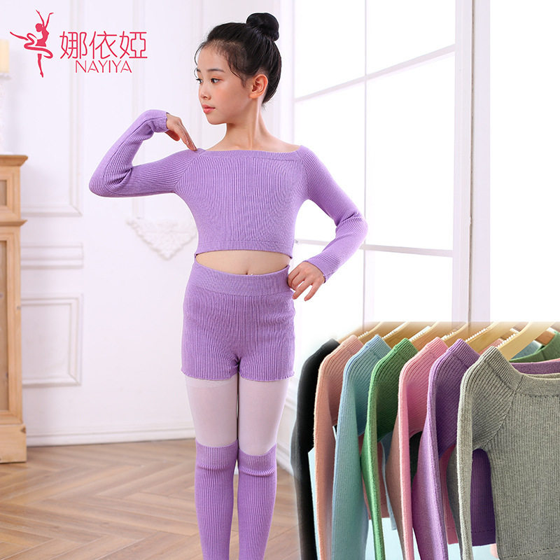 儿童舞蹈毛衣灰色练功服女童洋气针织外搭秋冬新款披肩跳舞小外套