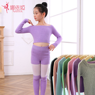 儿童舞蹈毛衣灰色练功服女童洋气针织外搭秋冬新款披肩跳舞小外套