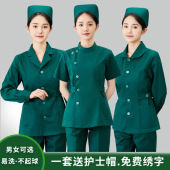 墨绿色血透手术室急诊科医院医护工作服 分体套装 护士服长袖 女短款