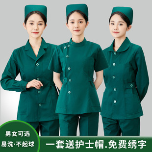分体套装 墨绿色血透手术室急诊科医院医护工作服 女短款 护士服长袖