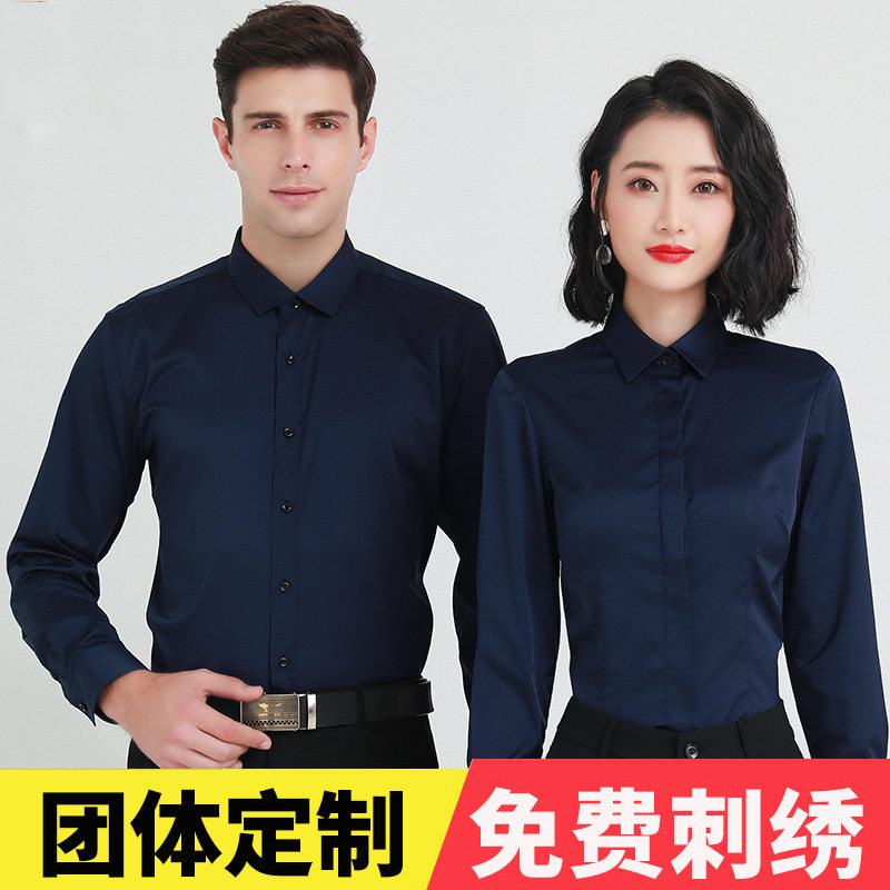 藏青色男女同款方领免烫长袖衬衫