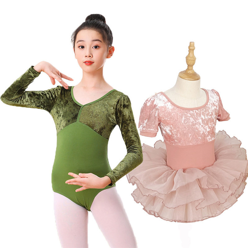 少儿童舞蹈服装金钻绒撞色女童练功服分体裙跳舞藕粉芭蕾舞可印字