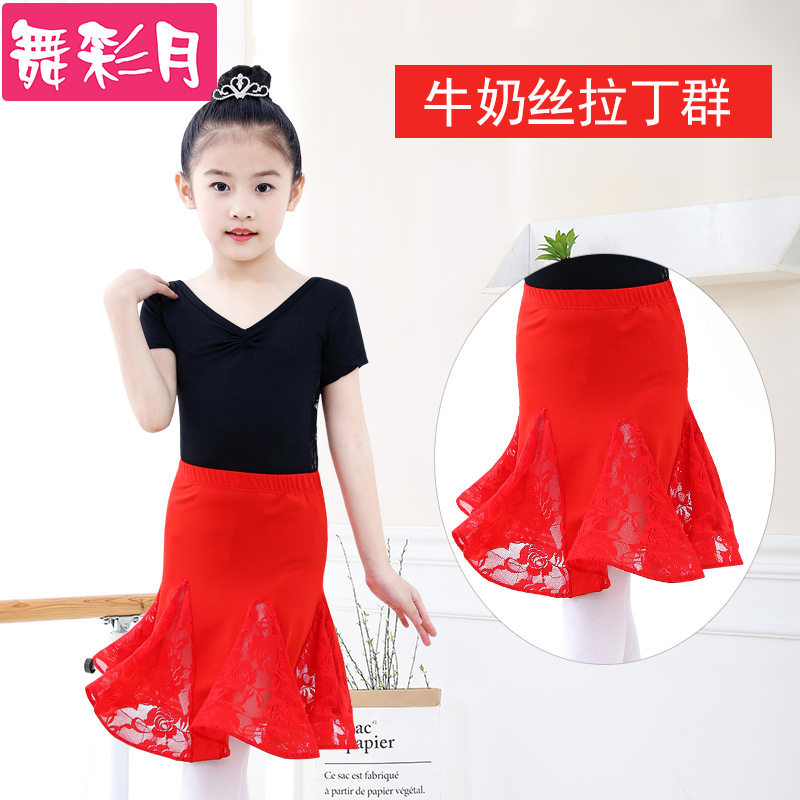 女童蕾丝舞蹈练功服夏季拉丁裙