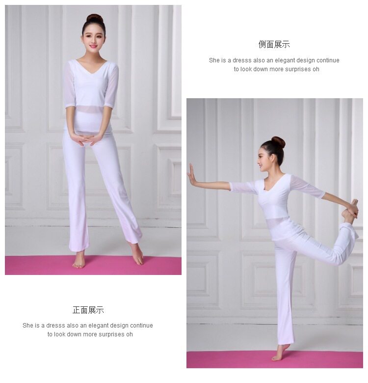 2021春夏高端新款瑜伽服舞韵
