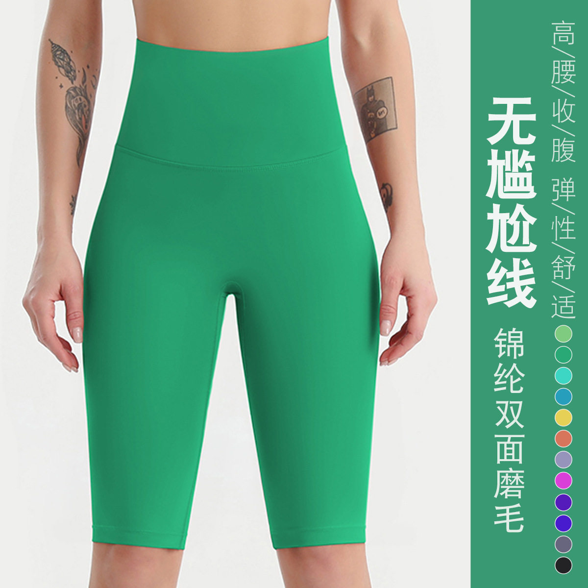 2026新款瑜伽短裤女高腰提臀紧身裤裸感训练无T线健身运动五分裤