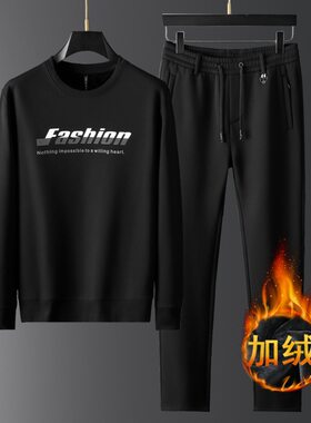 冬季男士运动套装加绒加厚休闲套装男中青年保暖棉卫衣两件套跨境