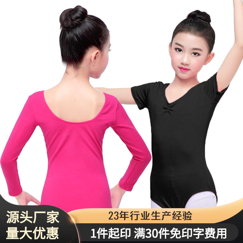 儿童舞蹈服秋冬女童练功服长袖芭蕾舞服中国舞女孩跳舞连体演出服