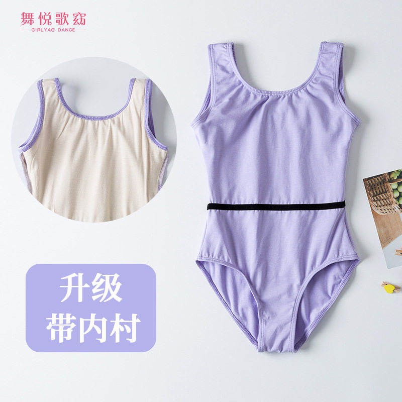 内衬棉无袖背心儿童舞蹈练功服植绒带收腰芭蕾中国舞形体考级服女
