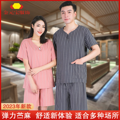 2024新款弹力苎麻米通浴服男女款加肥加大汗蒸服桑拿服套装酒店