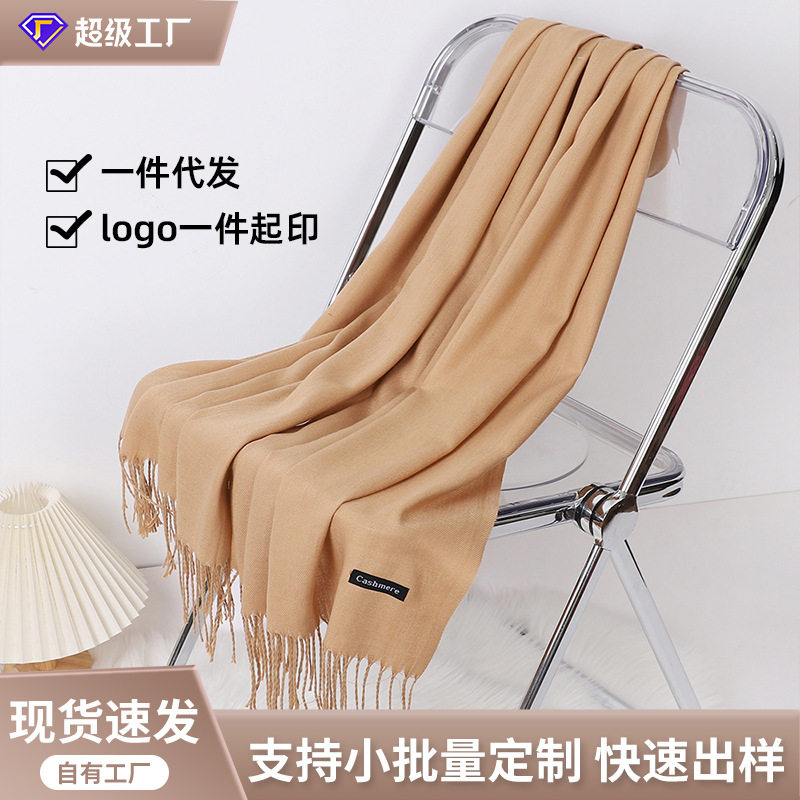 春秋冬多款纯色仿绒围巾女单色加厚保暖流苏披肩围脖大红围巾跨境