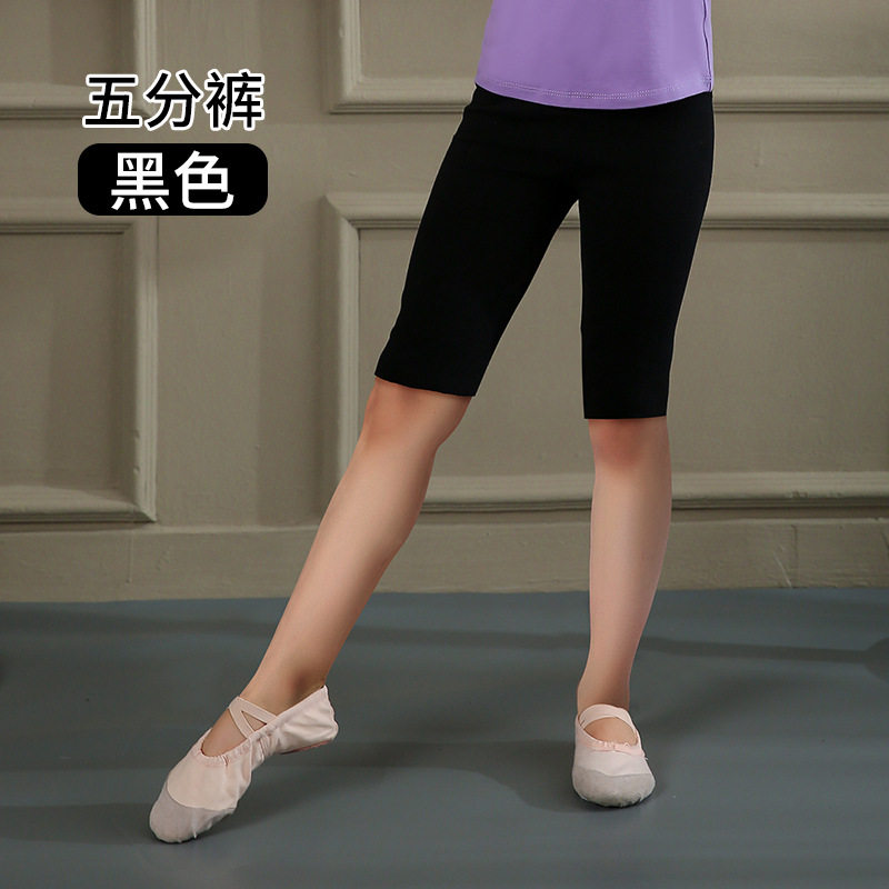 2026夏季舞蹈服女童练功裤七分紧身裤形体训练裤子儿童舞蹈裤直供