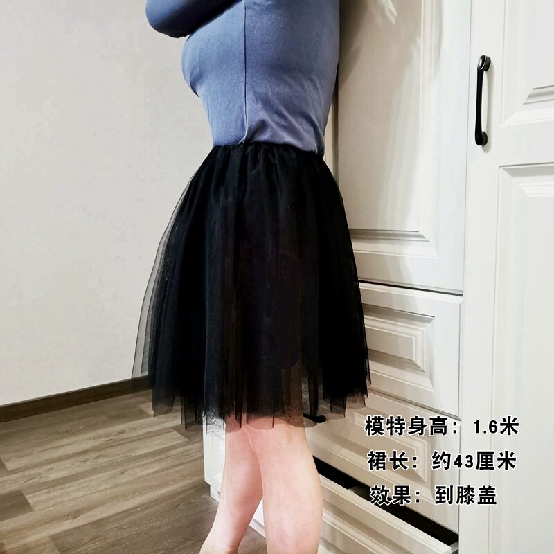 成人半身网纱裙四层软纱蓬蓬裙百搭套装黑色时尚初高中女生表演裙