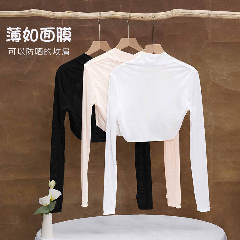 舞蹈服练功服女网纱长袖披肩上衣护肩芭蕾体服练功服瑜伽服