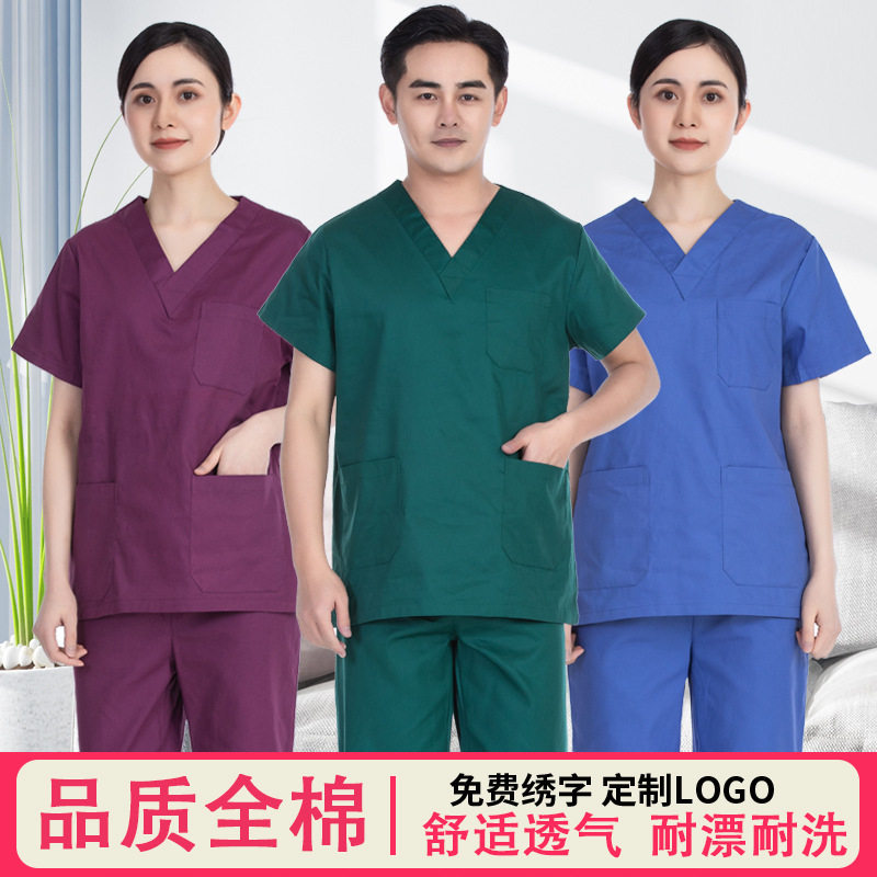 男女洗手衣棉短袖手术室隔离衣墨绿分体刷手服口腔护士工作服套装
