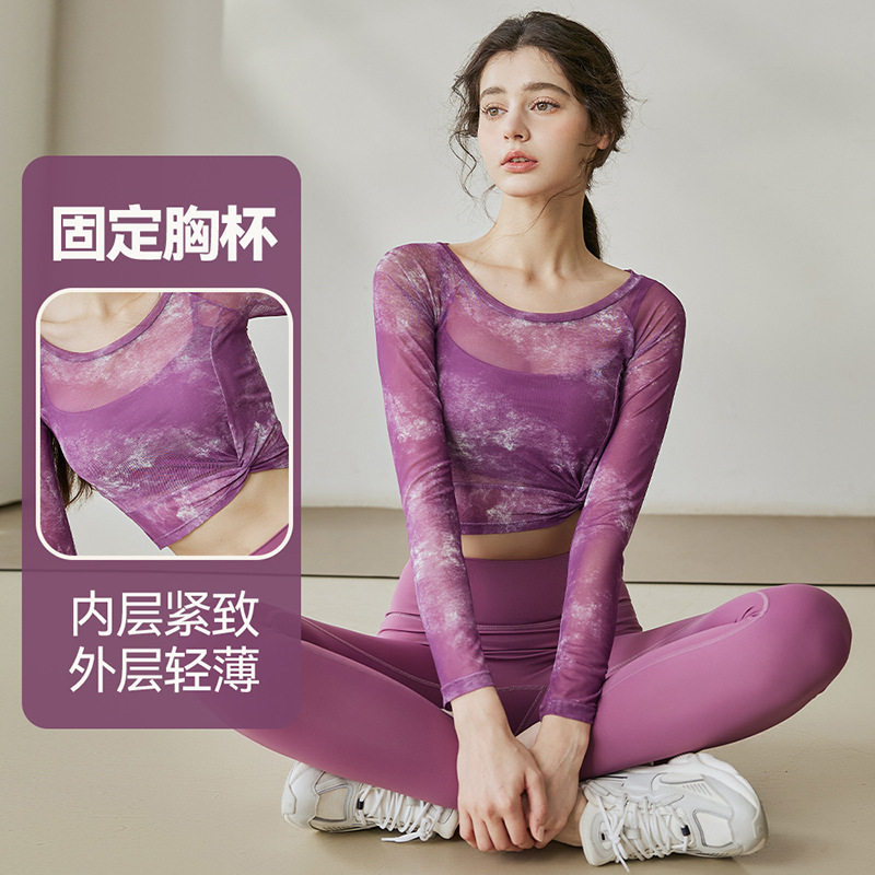 运动套装女夏季新款晕染网纱长袖背心健身印花瑜伽服上衣两件套