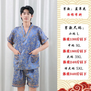 汗蒸服纯女款棉档桑拿洗浴中心大码按摩安然纳米浴场男女睡衣酒店