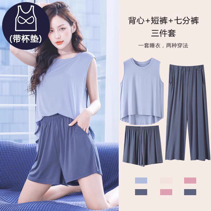 睡衣女款夏季2026年短袖带胸三件套新款简约休闲家居服时尚休闲
