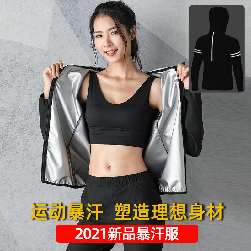 2022新品暴汗服女套装反光健身房