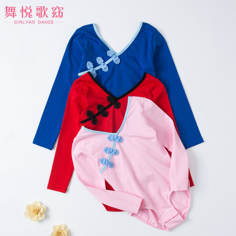 长袖古典中国舞女童纯棉形体服