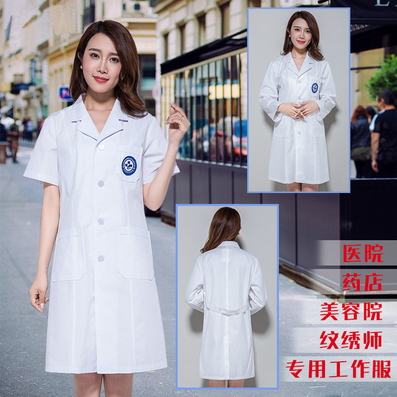 春夏韩版白大褂医生服女护士服长袖短袖美容院纹绣师药店工作服