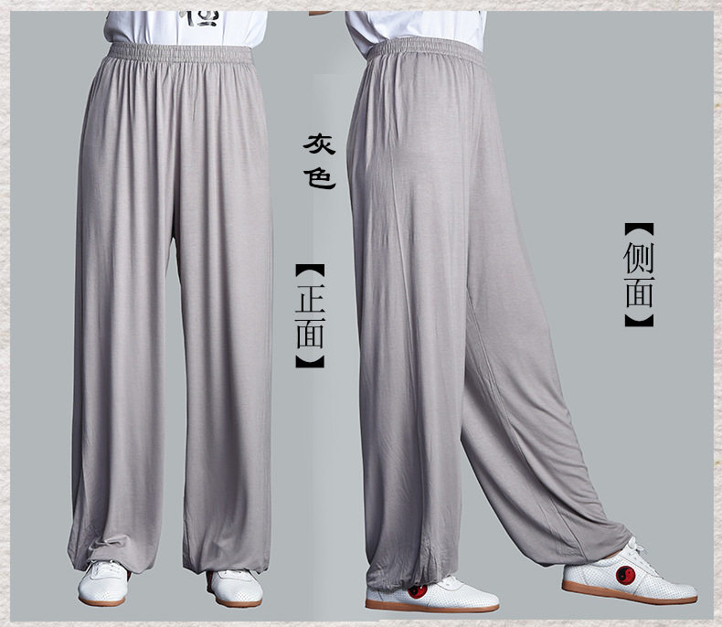 太极裤子武术练功莫代尔