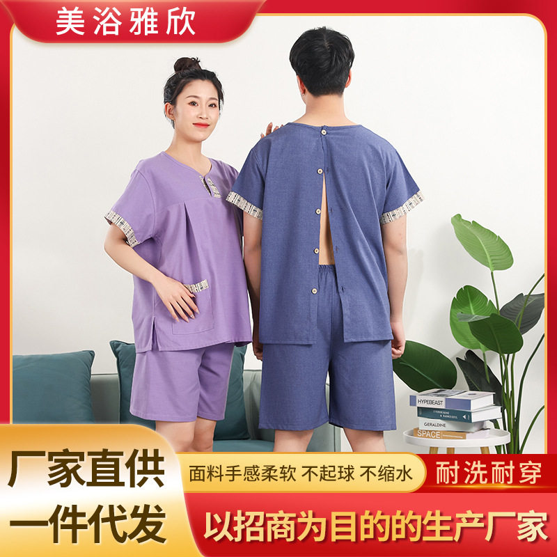 夏季后背开扣理疗服按摩桑拿服足浴服浴衣汗蒸服棉质艾灸服装