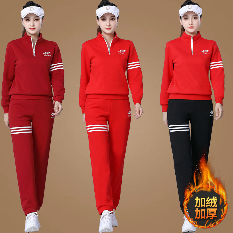 2026舞乐滋广场舞服装冬季新款加绒加厚运动休闲套装女健身服春秋