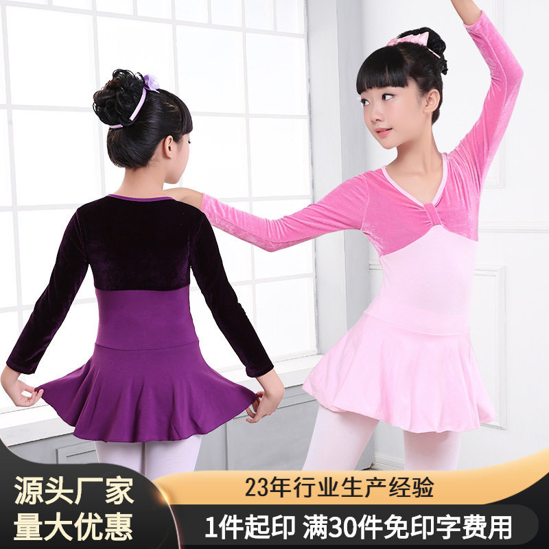 儿童舞蹈服金丝绒拼接秋季少儿练功服装女芭蕾舞裙舞蹈衣演出服