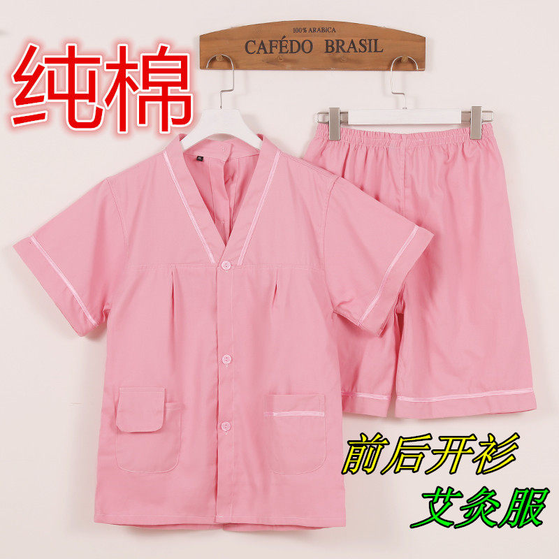 新款全棉前后开扣艾灸服男女情侣款针灸理疗服头疗养生服酒店按摩