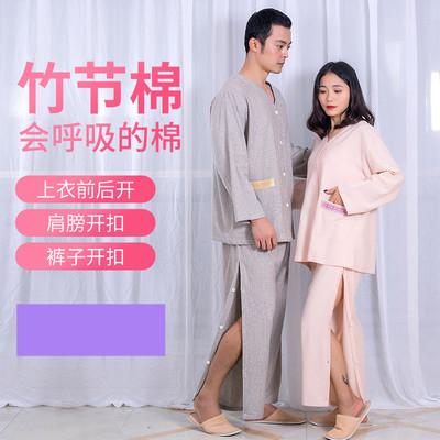 高级开叉长款艾灸服