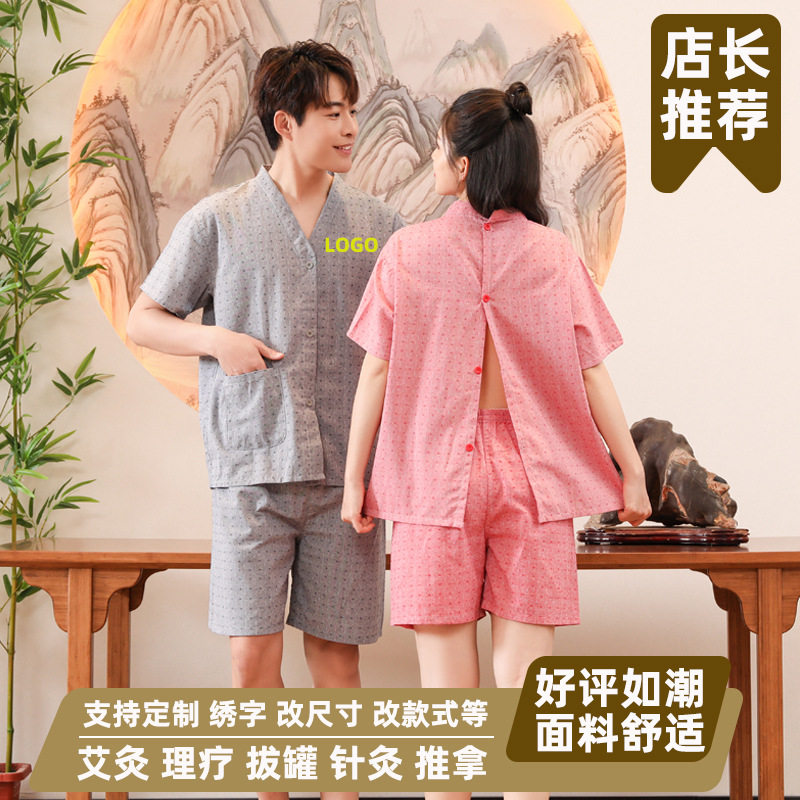 档艾灸服前后开衫系扣女拔后开背按摩针灸理疗服桑拿汗蒸服
