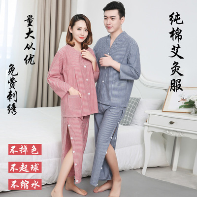 纯棉系扣情侣高档长款按摩理疗服