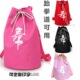 男女儿童舞蹈背包加厚津布包防水布培训班跳舞包定做印字瑜伽健身
