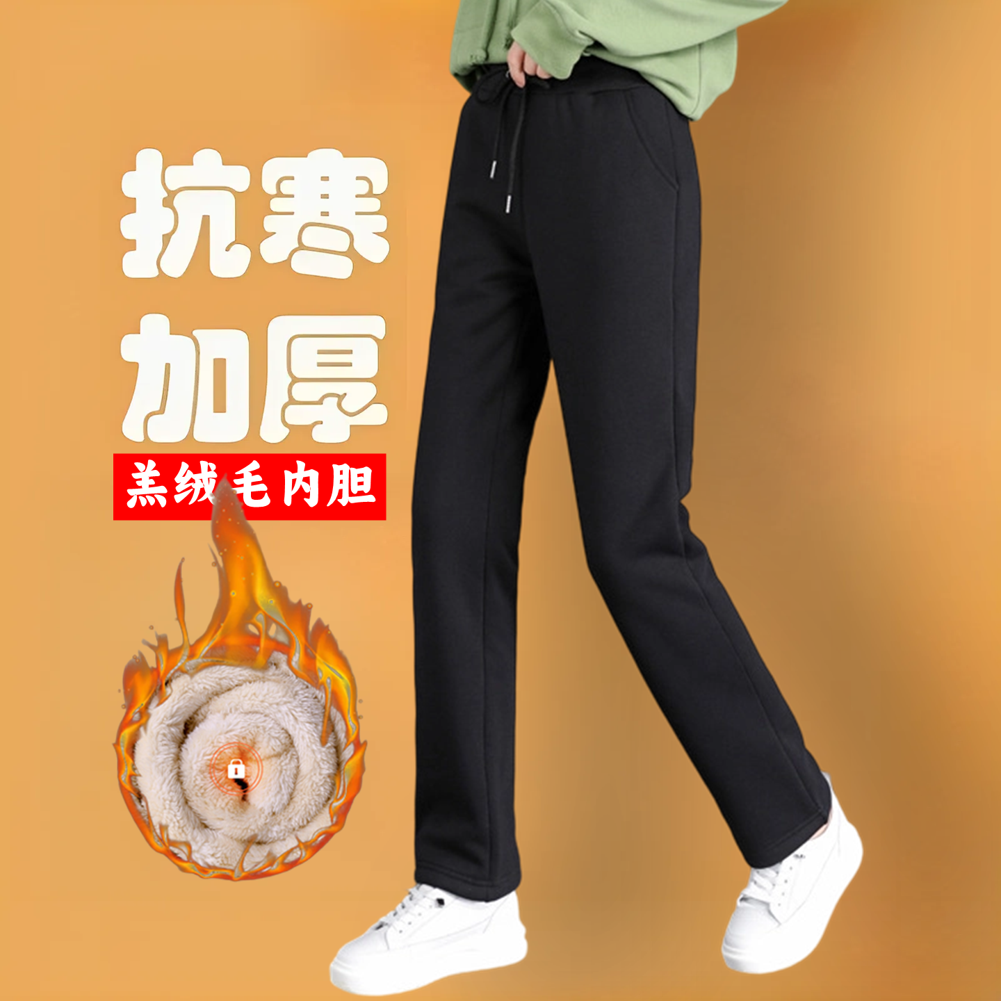 加绒加厚纯棉直筒运动裤女士秋冬季学生宽松显瘦羊羔绒休闲卫裤女