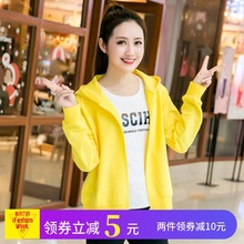 宽松中学生上衣休闲开衫 2019春秋新款 卫衣女连帽拉链运动外套薄款