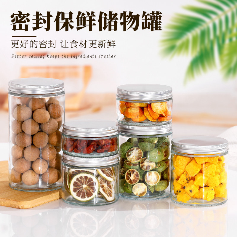 耐高温直筒圆形玻璃密封瓶可蒸煮密封罐