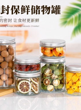 耐高温直筒圆形玻璃密封瓶可蒸煮果酱罐头瓶蜂蜜燕窝花胶瓶零食罐