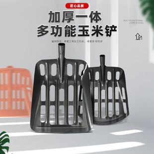 玉米专用多功能锹玉米铲花生板栗筛网玉米叉子漏粒铲玉米粮食铲子