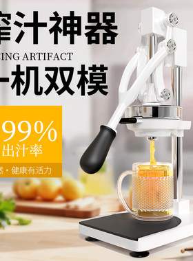 手动榨汁机摆摊商用手工橙子挤压器橙汁专用压榨器手压鲜榨神器