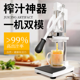 手动榨汁机摆摊商用手工橙子挤压器橙汁专用压榨器手压鲜榨神器