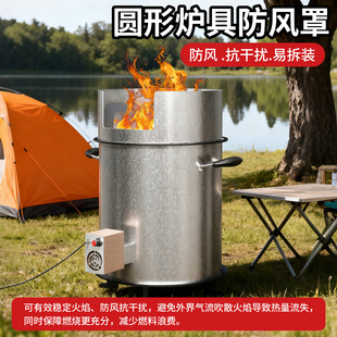 户外柴火炉灶野外无烟新型汽气化炉具野餐农村家用烧木柴移动便携