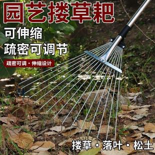 不锈钢耙子农用伸缩搂草抓草耙子园艺铁耙扫树叶神器草坪落叶扫把
