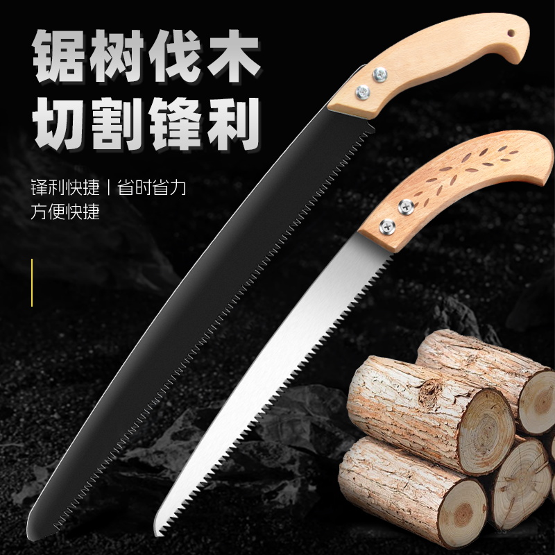欣东锐小型家用手工锯SK5钢