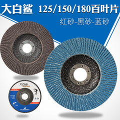 đá mài dầu Viên Châu 125/150/180 Louver Blade Máy Mài Góc Đánh Bóng Bánh Xe Kim Loại Thép Không Gỉ Đĩa Mài Ngàn Lưỡi Dao lưỡi mài đá hoa cương đá mài tường