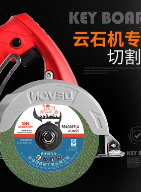 切割片云石机115mm手提切割机砂轮片金属不锈钢切铁磨光机沙轮片