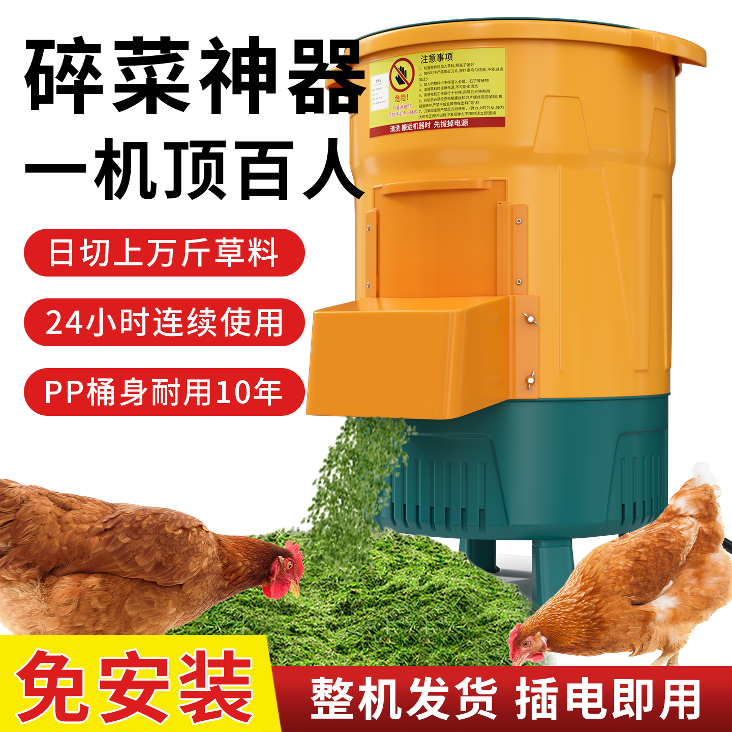 不锈钢碎菜机喂鸡养殖饲料粉碎机