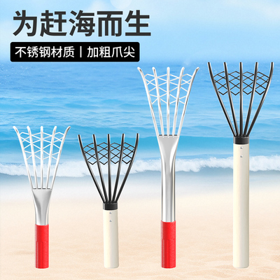 挖蛤蜊神器挖海蛎耙子