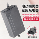 电动喷雾器充电器12V8AH12AH20AH农用蓄电瓶锂电池三孔通用充电器