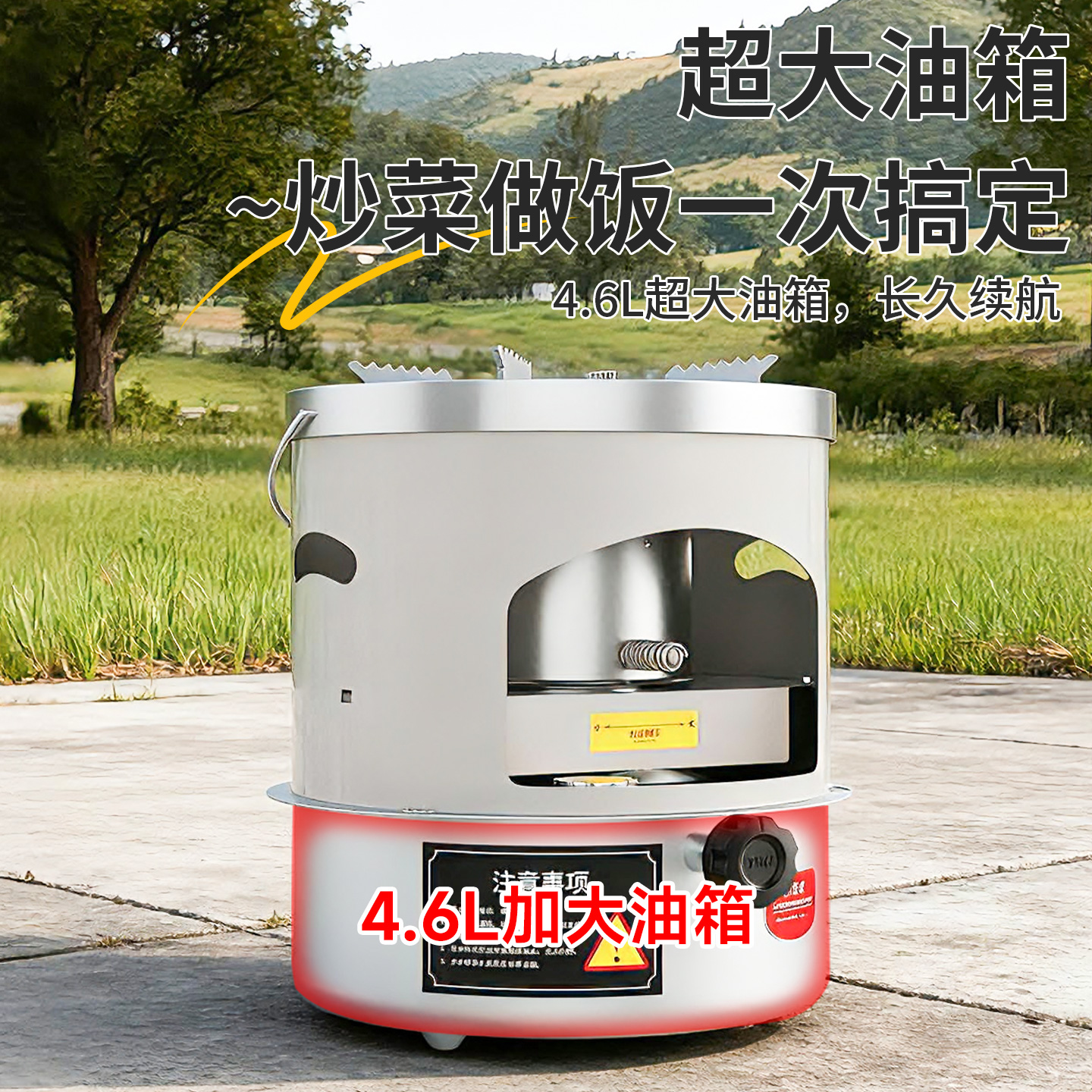 冬季户外取暖炉柴油炉子取暖器便携式露营帐篷内冰钓鱼烤火柴油炉